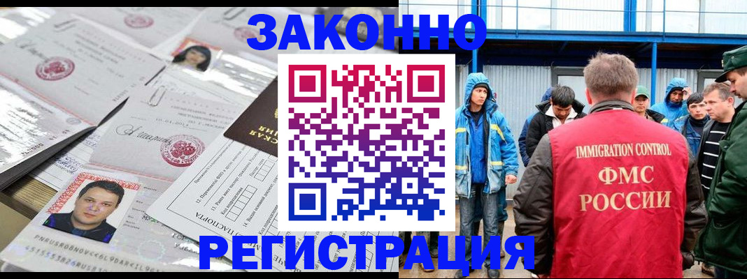 найти адрес прописки в Видном